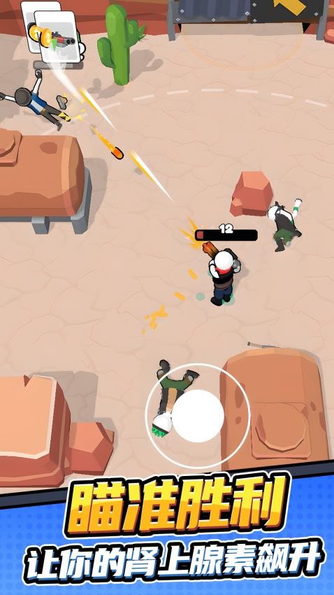 孤勇者冒险之旅移植版