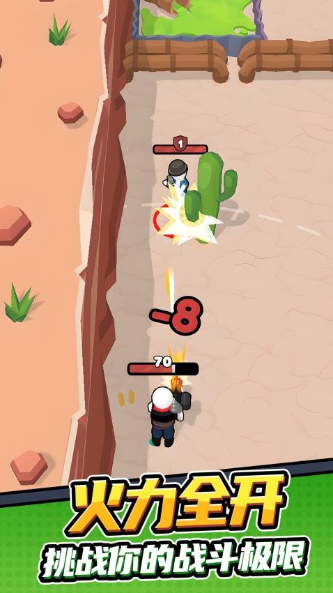 孤勇者冒险之旅单机版