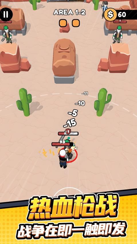 孤勇者冒险之旅官方版