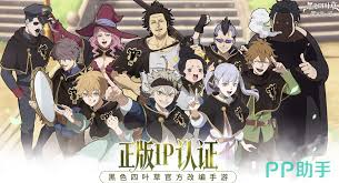 黑色四叶草手游罗塔斯弗莫尔特技能是什么