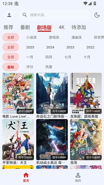 萌站XMOE免费正版