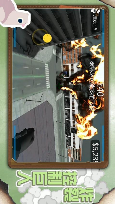 小小城市英雄正版