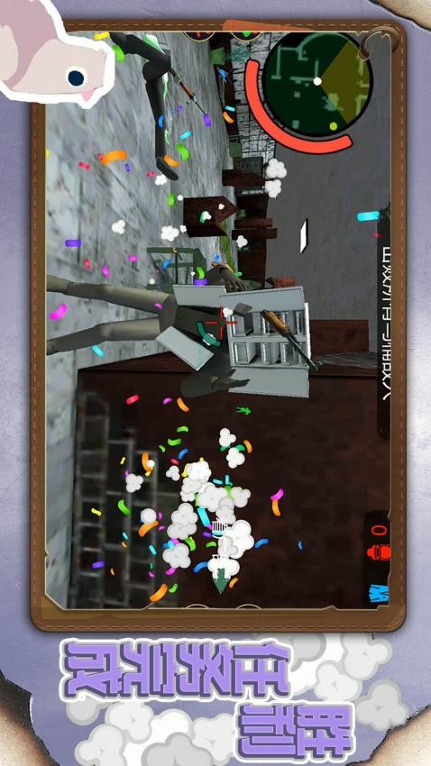 小小城市英雄精简版