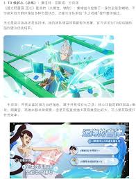 黑色四叶草手游葛奥尔克技能介绍