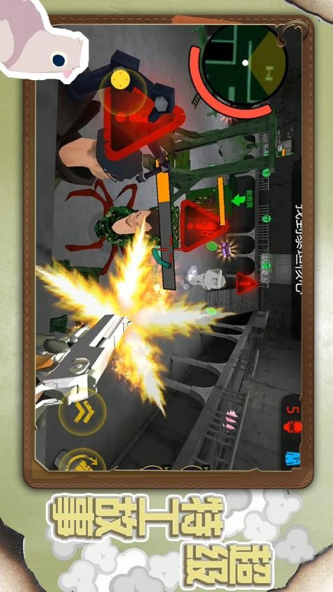 小小城市英雄高画质版