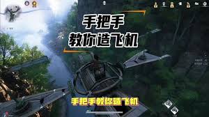 燕云十六声墨城云轨怎么建造