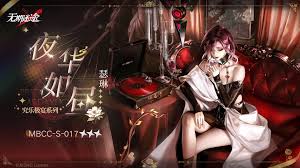 无期迷途坚城怎么样