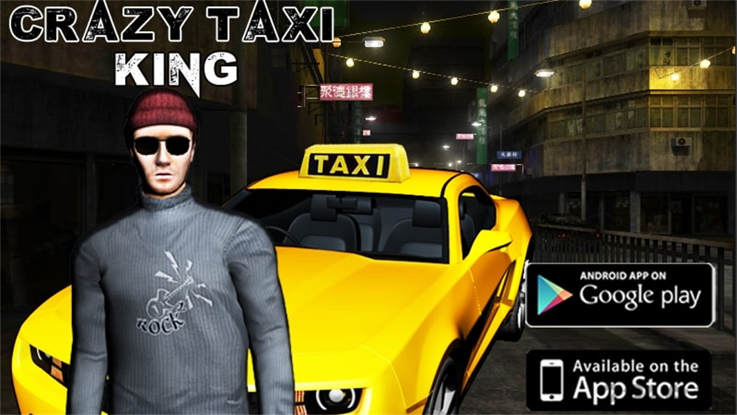 疯狂计程车王模拟中文版