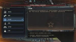 天外世界如何全流程通关