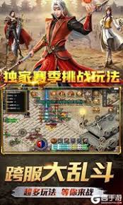 霸刀传奇行会系统玩法攻略