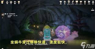 无限暖暖追未显彰的梦任务如何完成