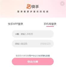 如何快速访问快手网页版官网入口进行在线登录