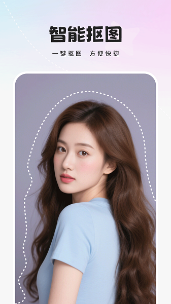 人像相机安卓版