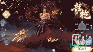 灵妖劫有什么职业