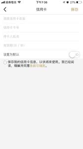 读嘉app如何获取积分