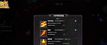 酋长你别跑祝福如何选择