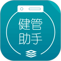 健管助手安卓正版