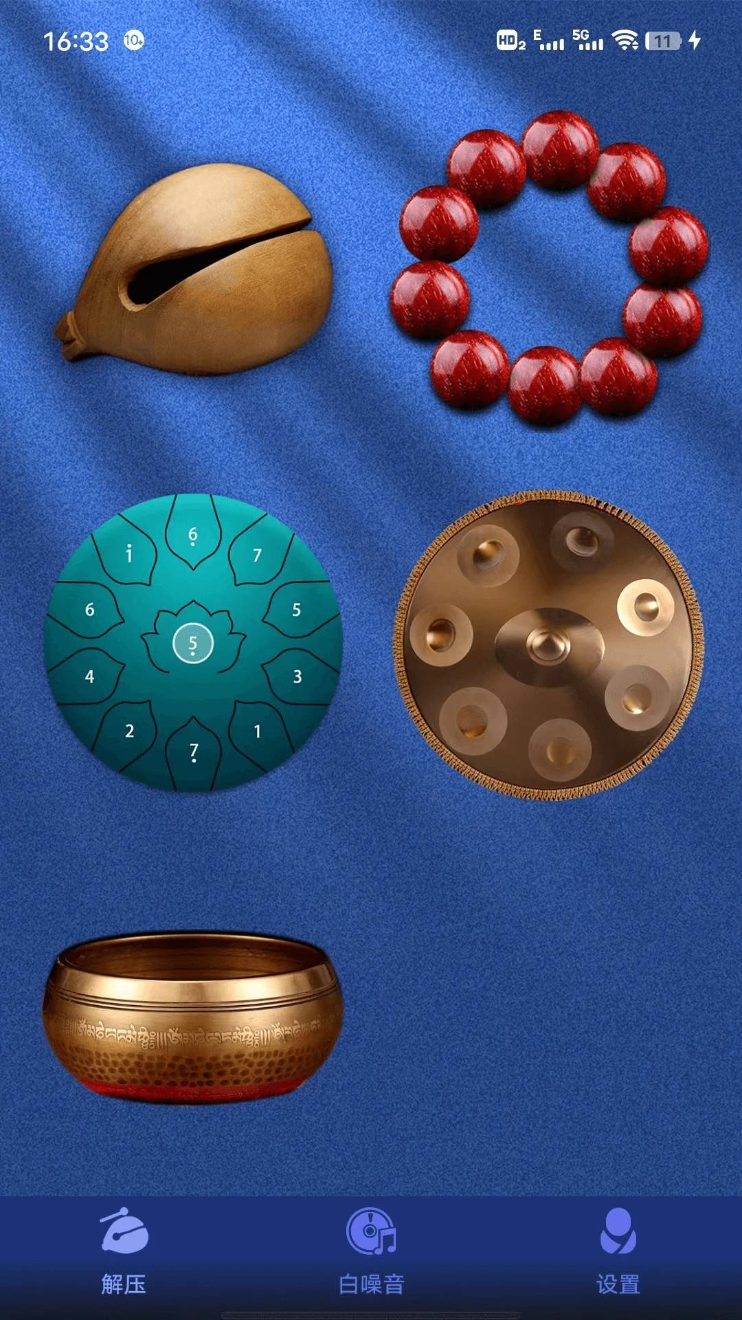 正念木鱼安卓正版