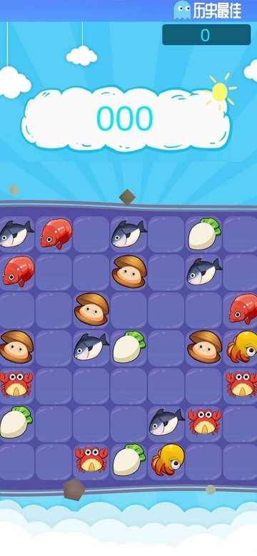 不一样的三消先行服