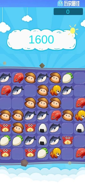 不一样的三消单机版