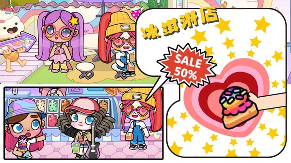 凡达大眼萌娃完整版