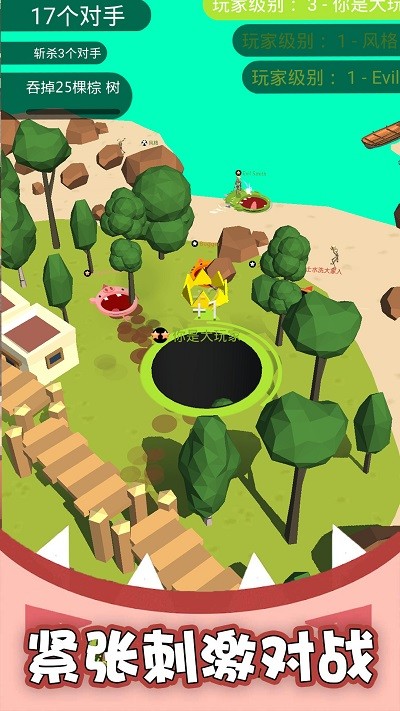 黑洞吞噬疯狂发育精简版