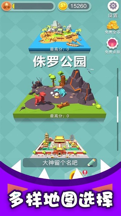 黑洞吞噬疯狂发育先行服