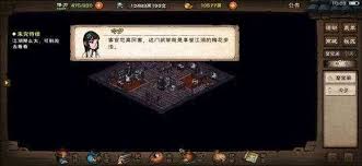 烟雨江湖江湖杂谈答案是什么