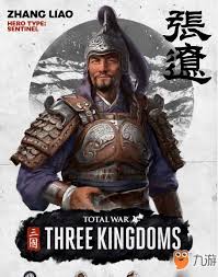 问鼎三国张辽武将图鉴是什么样的