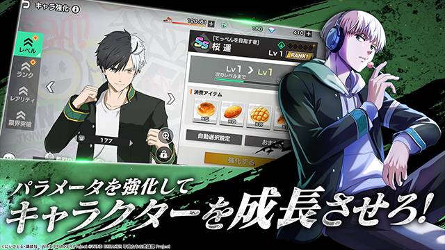 不良少年们的英雄谭离线版