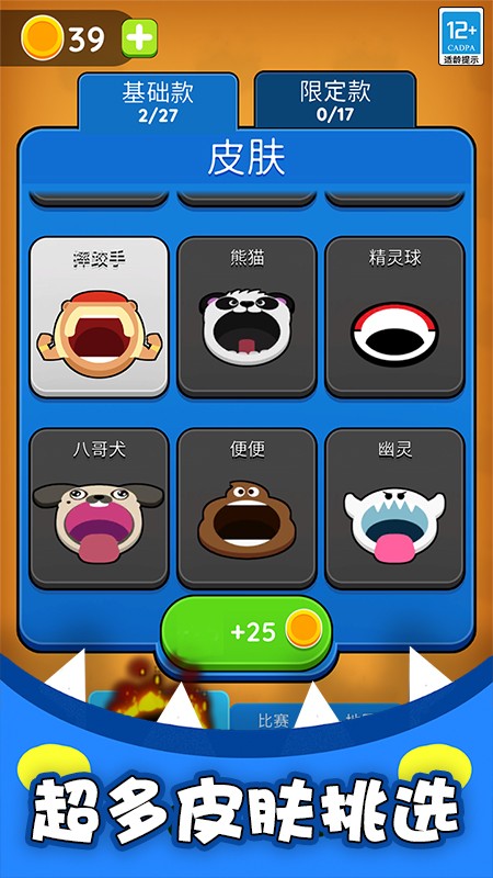 生存专家存档版