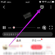 acfan如何投屏到电视