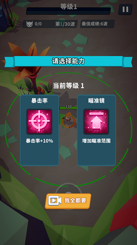 星系管理员中文版