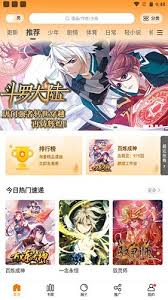 比熊漫画正版官网入口在哪