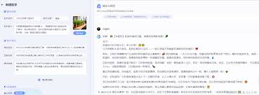 小红书文案怎么写