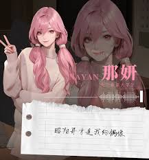 我的26岁女房客在云端昭阳剧情如何