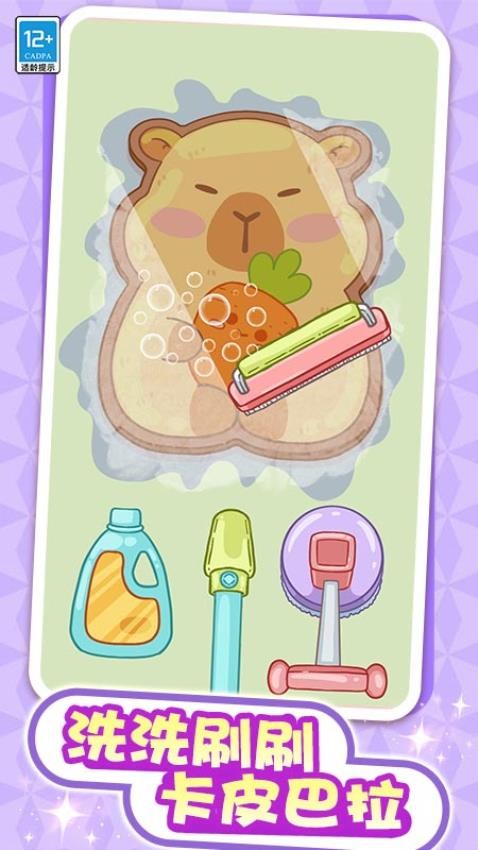 解压整理屋移植版