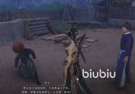 燕云十六声如何触发失败的绚烂奇遇