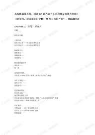 恋爱吗？我家猫会后空翻有什么特色内容