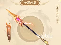 三国大冒险孙策强度如何