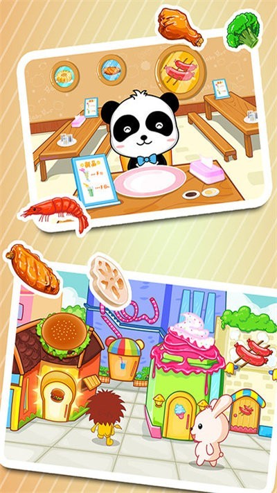 宝宝美食街付费版