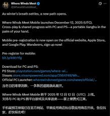 燕云十六声中如何获取天工知暖火