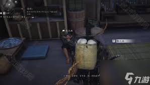 燕云十六声暗线隐月山钟碎线索如何收集