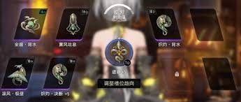 二重螺旋赛琪魔之楔如何搭配