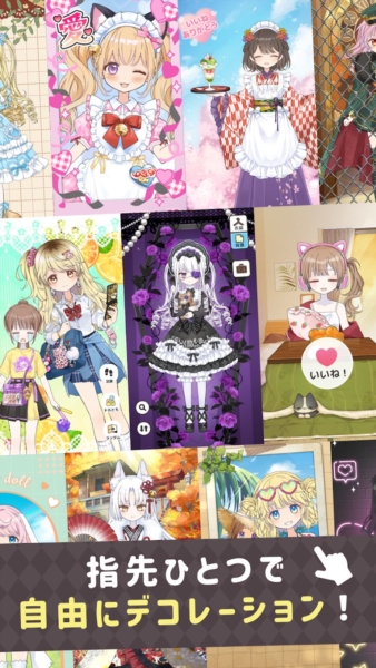 糖果玩偶单机版