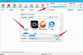 邮政快递在线查件入口在哪