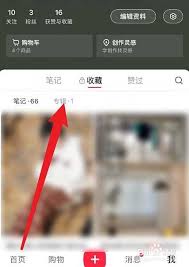 小红书收藏内容为何丢失