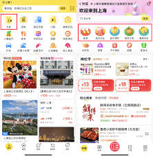 你的外卖官网在哪