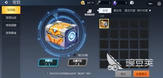 街机恐龙宠物如何获取