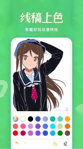 51漫画(网页版)在线登录入口通道在哪